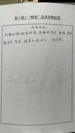 微信图片_202306032049271.jpg