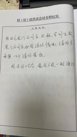 微信图片_20230603222837.jpg