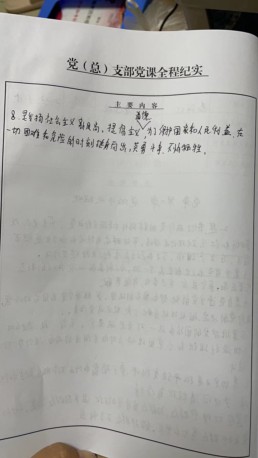 微信图片_20230603230247.jpg