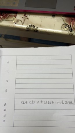 微信图片_202306032311341.jpg