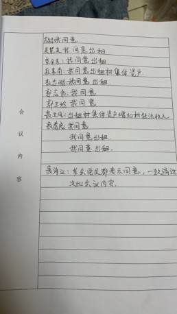 微信图片_20230603231829.jpg