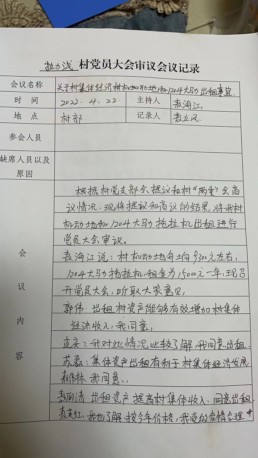 微信图片_20230603231824.jpg