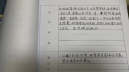 微信图片_20230603232548.jpg