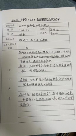 微信图片_20230603235327.jpg