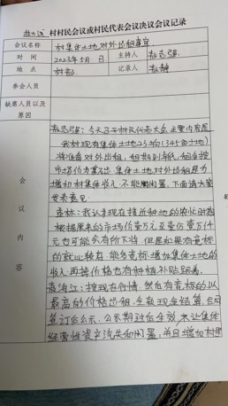 微信图片_20230604000025.jpg