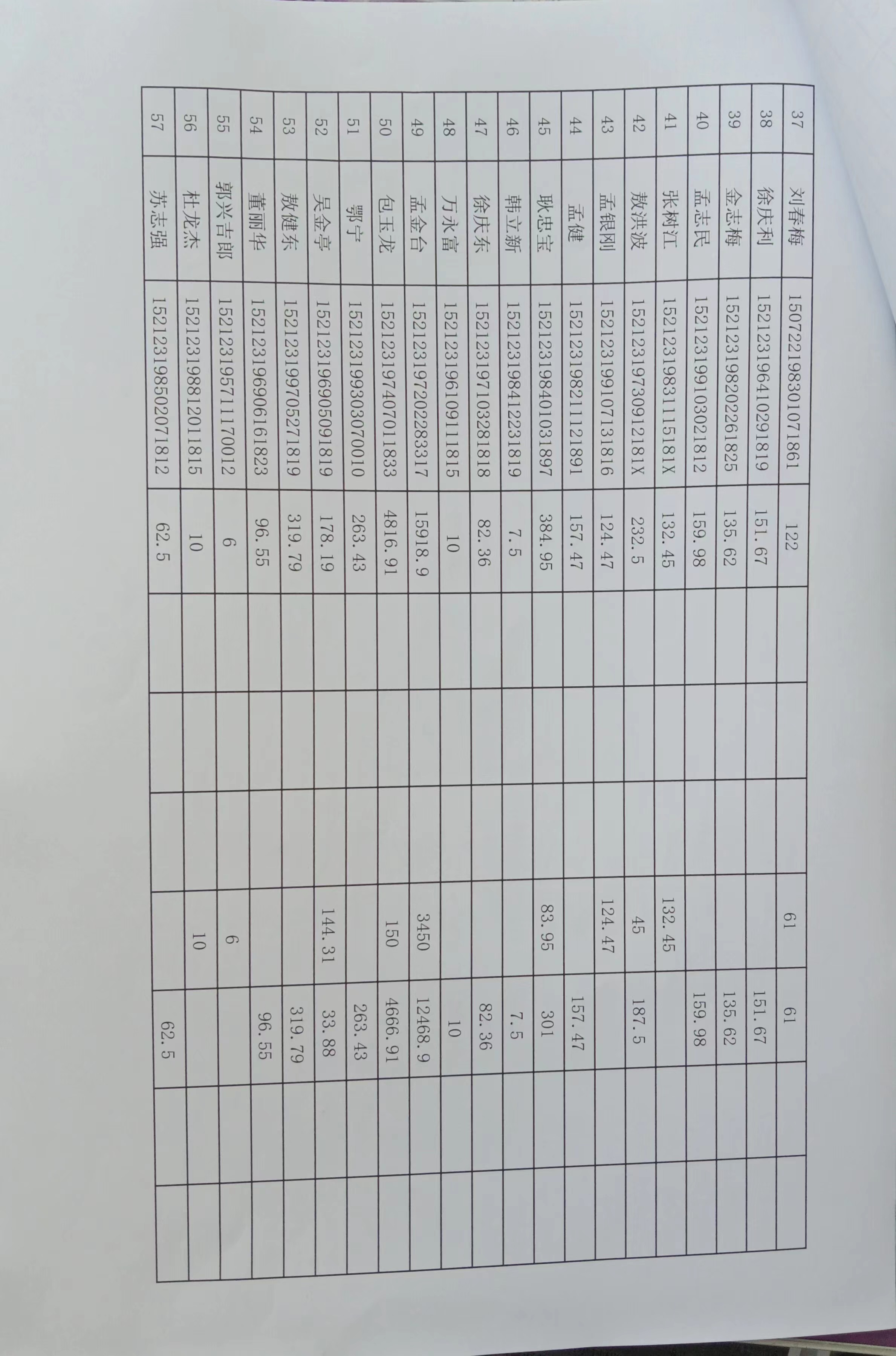 20230604090605615_bQQT1jnV.jpg