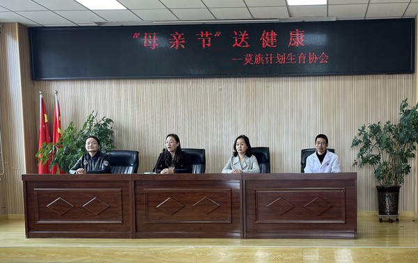 母亲节送健康1.jpg