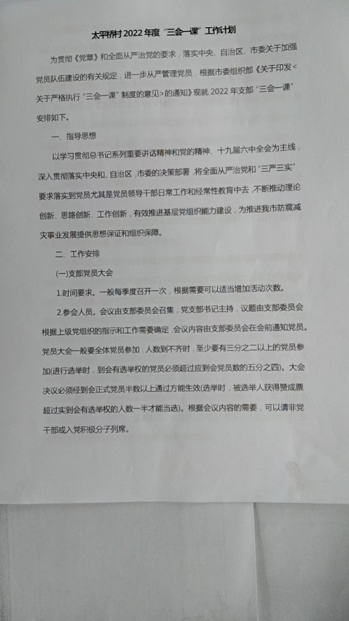 微信图片_20230609103439.jpg