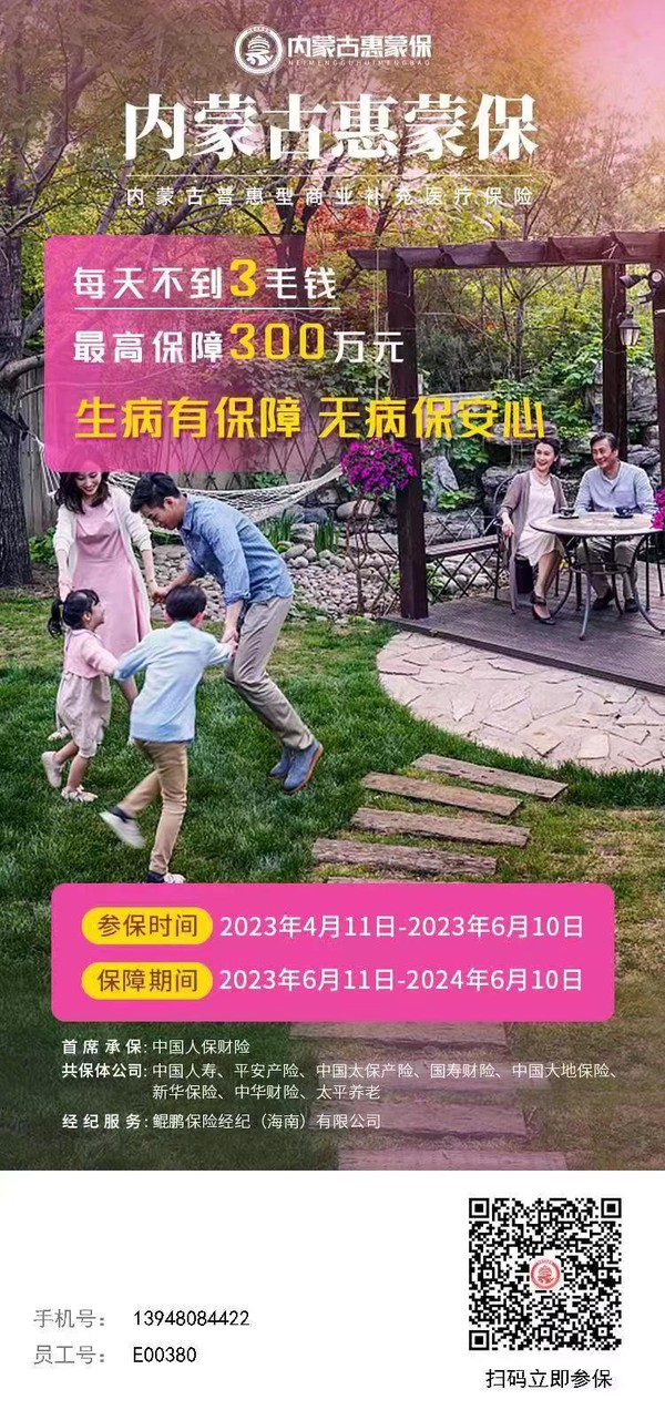 微信图片_20230609132230.jpg