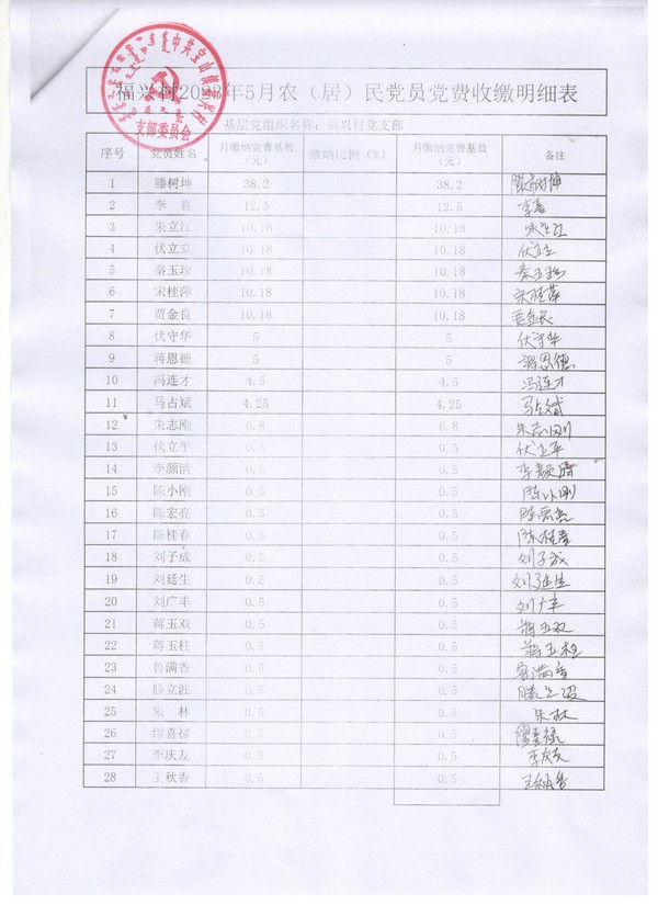 图像 (4).jpg