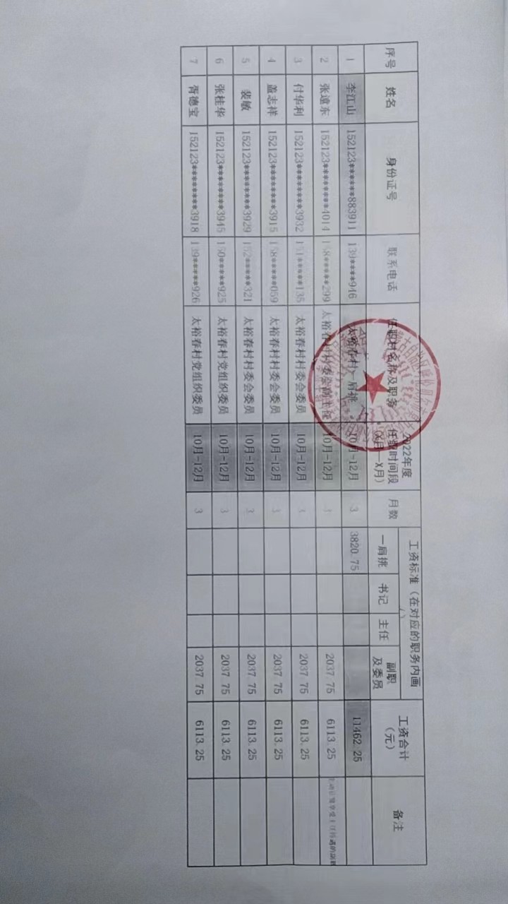 微信图片_20230706061857.jpg