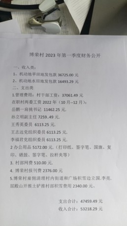 微信图片_20230706093305.jpg