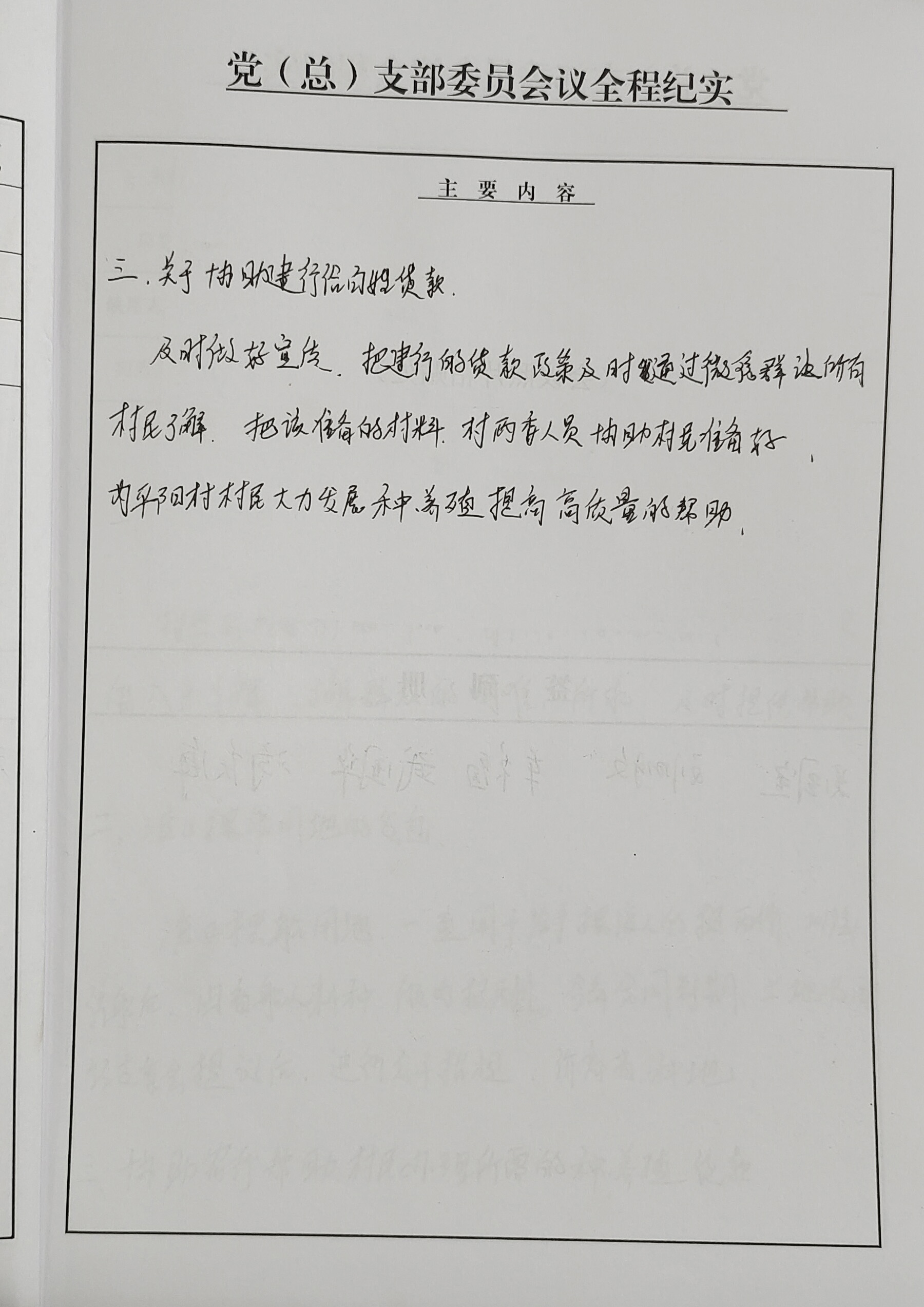 2023070609383149_Nd1oPskV.jpg