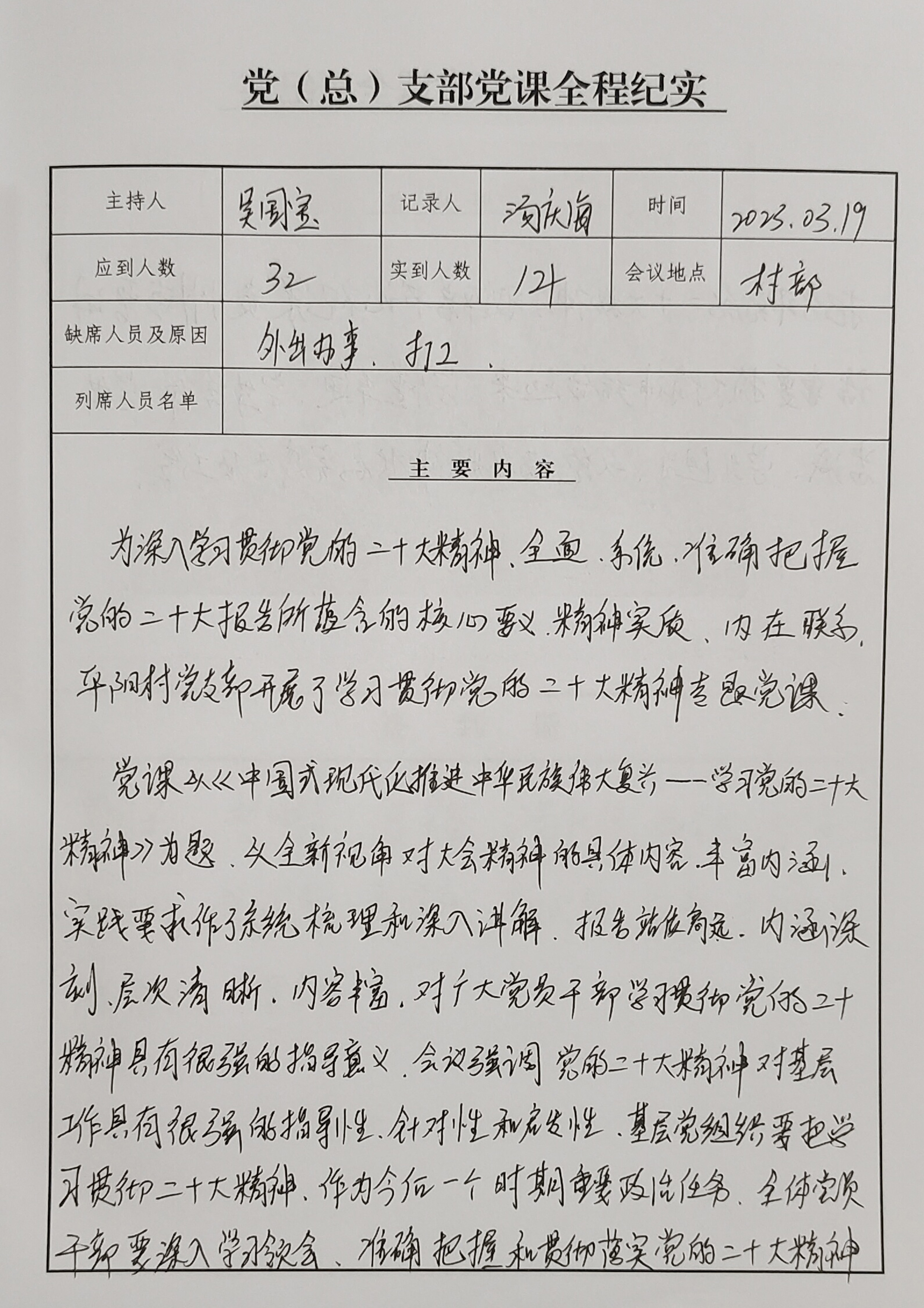 20230706102824254_eBAHkq94.jpg
