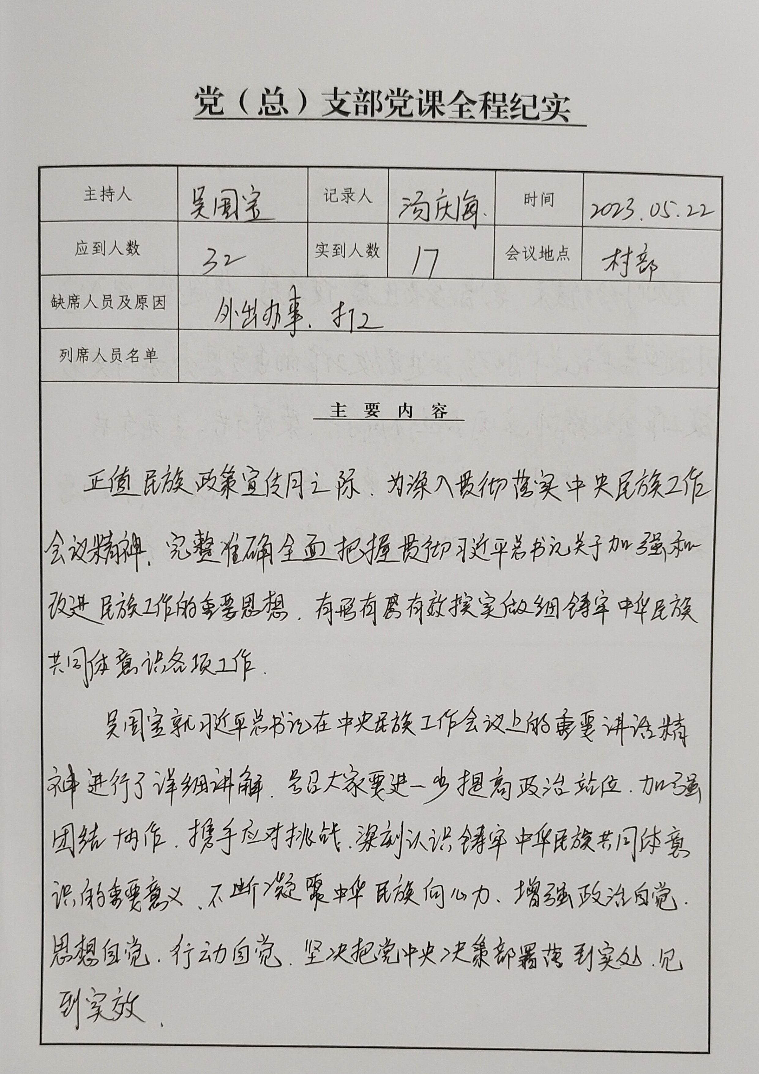 20230706102957263_UeDBwHsn.jpg