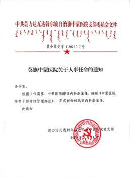 韩凤丽.jpg
