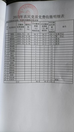 微信图片_20230706113504.jpg