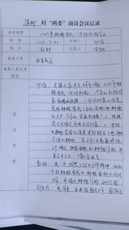 微信图片_20230706164238.jpg