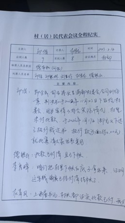 微信图片_20230706164639.jpg