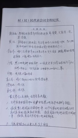 微信图片_20230706165004.jpg