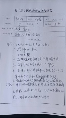 微信图片_20230706165219.jpg