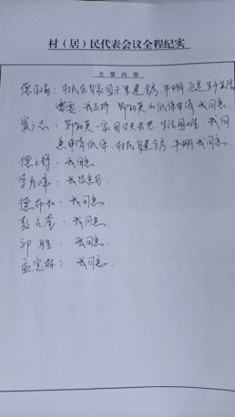 微信图片_20230706165524.jpg