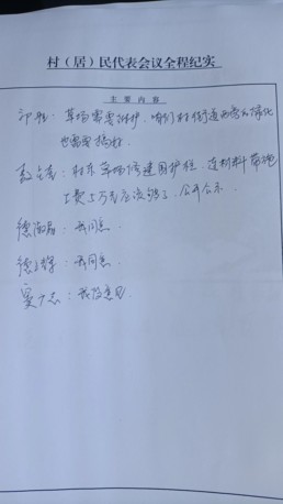 微信图片_20230706170502.jpg