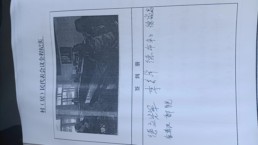 微信图片_20230706170901.jpg