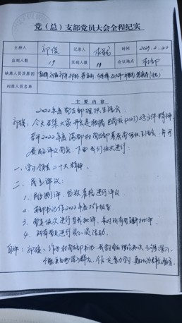 微信图片_20230706172128.jpg