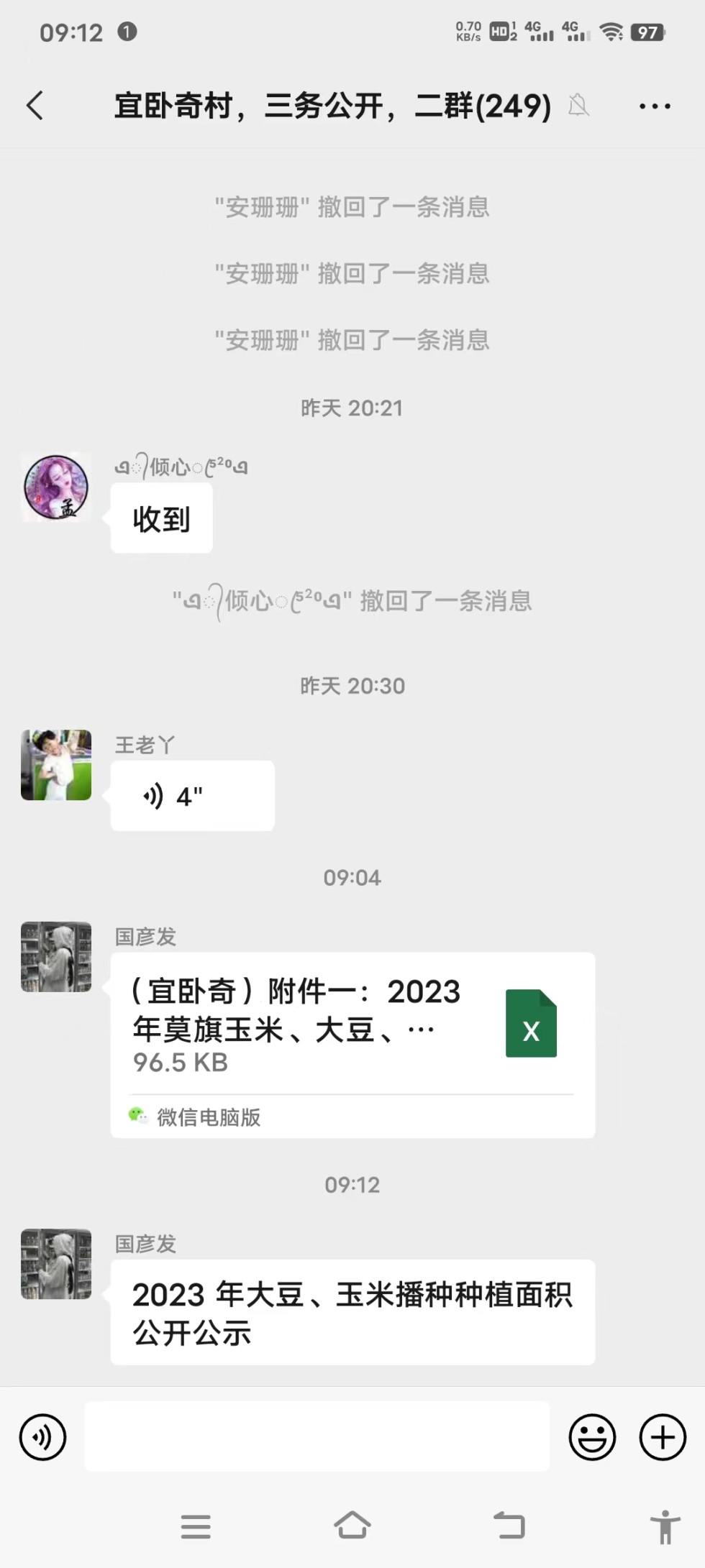 微信图片_20230707091533.jpg