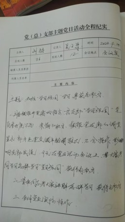 微信图片_20230707114437.jpg