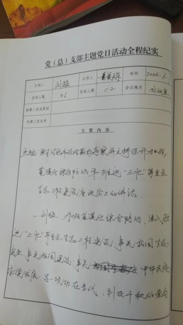 微信图片_20230707114524.jpg