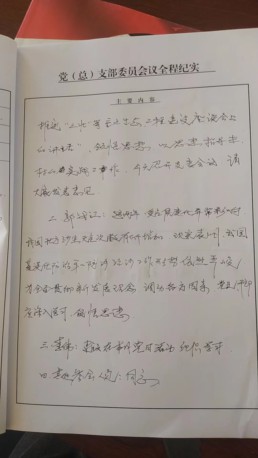 微信图片_20230707130119.jpg