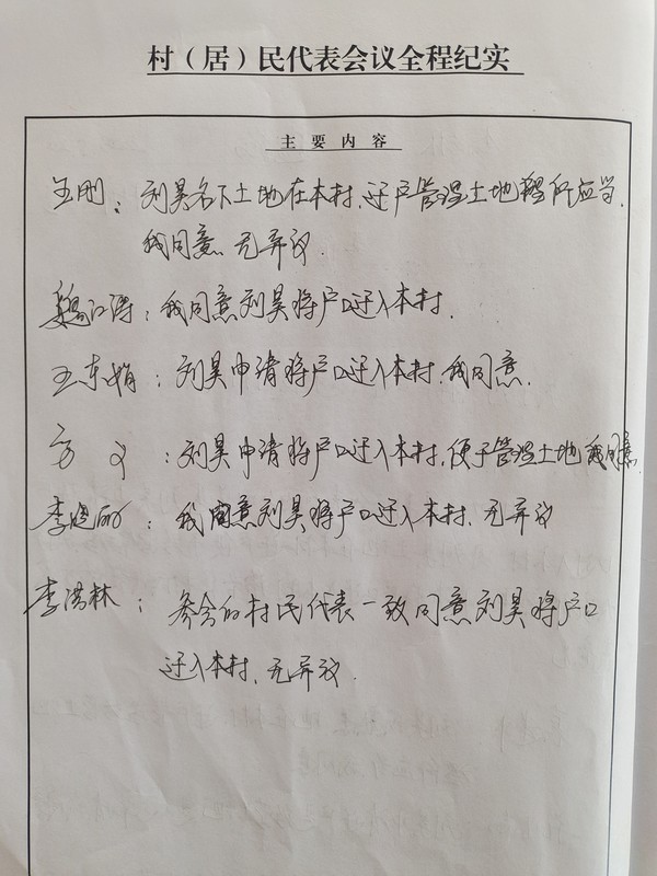 微信图片_20230707145519.jpg