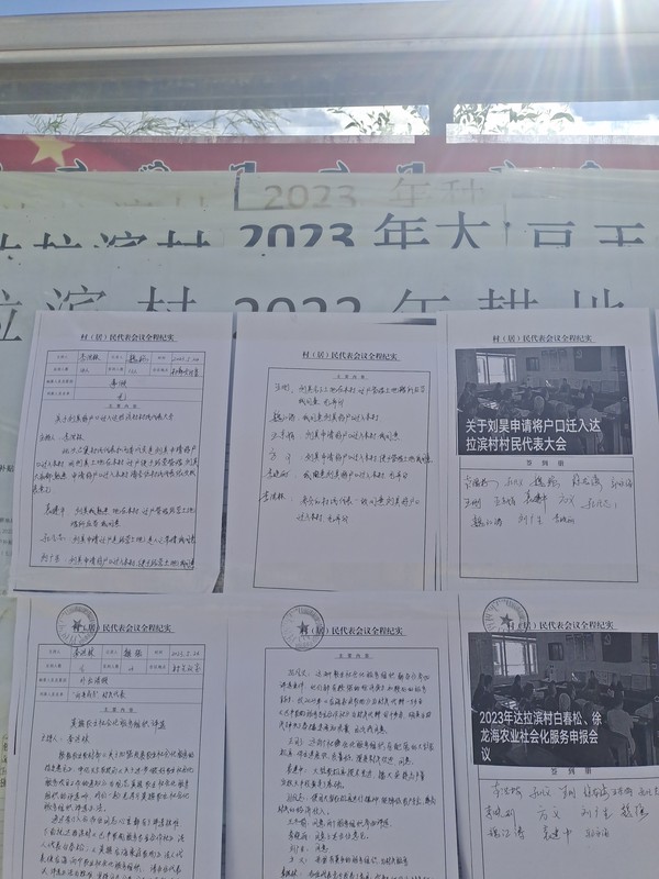 微信图片_20230707145548.jpg