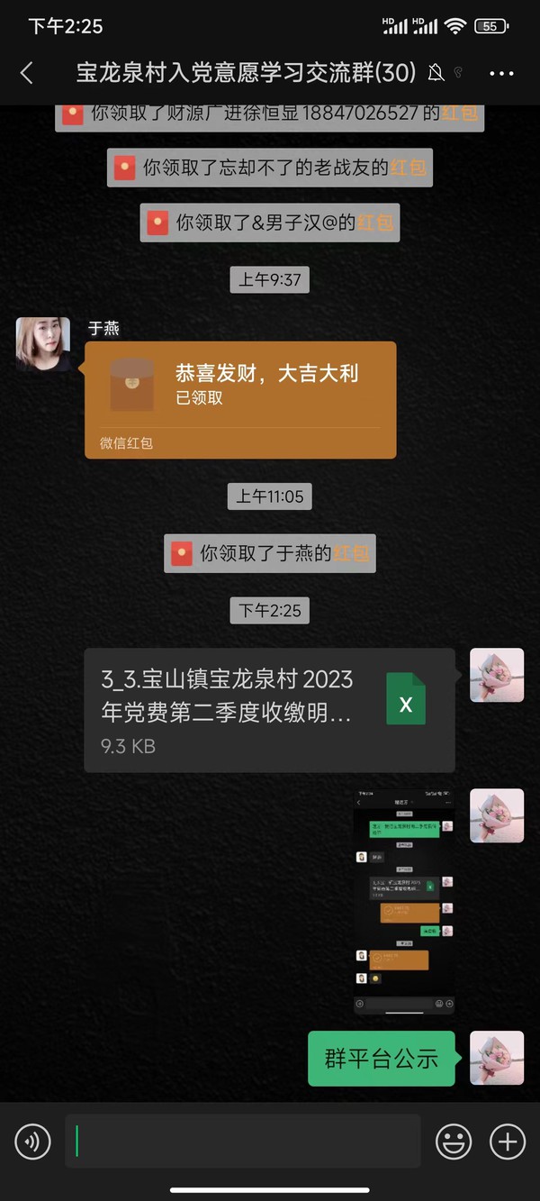 微信图片_20230707151704.jpg