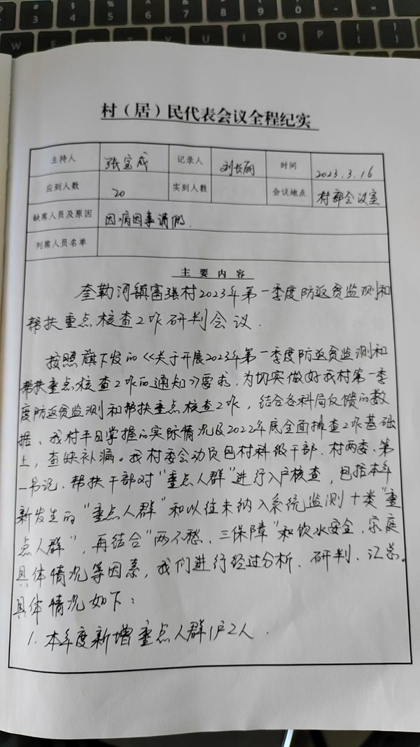 微信图片_20230708093010.jpg