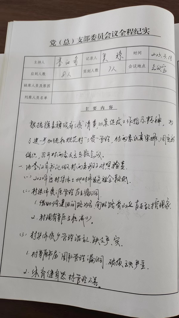 微信图片_20230708095522.jpg