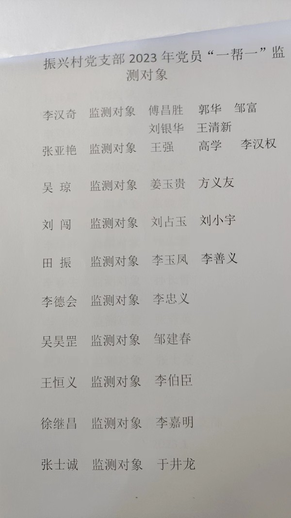 微信图片_20230708104302.jpg