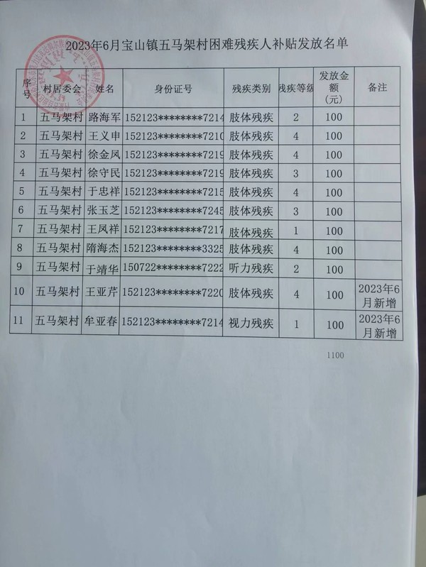 微信图片_20230712083214.jpg