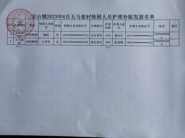 微信图片_20230712083926.jpg