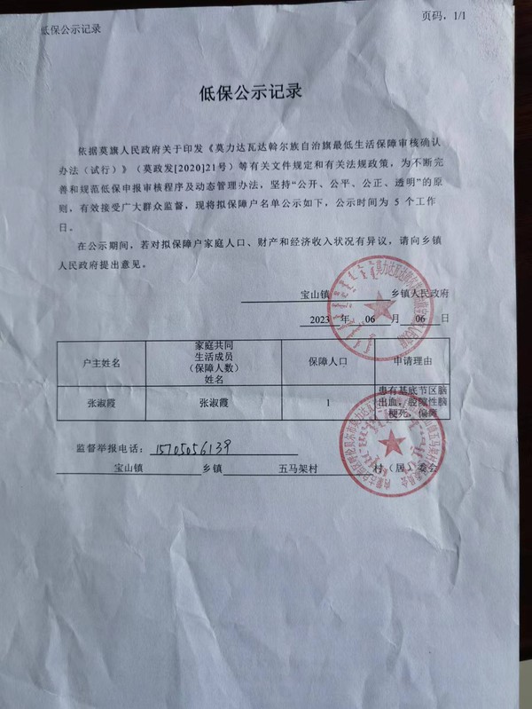 微信图片_20230712085547.jpg