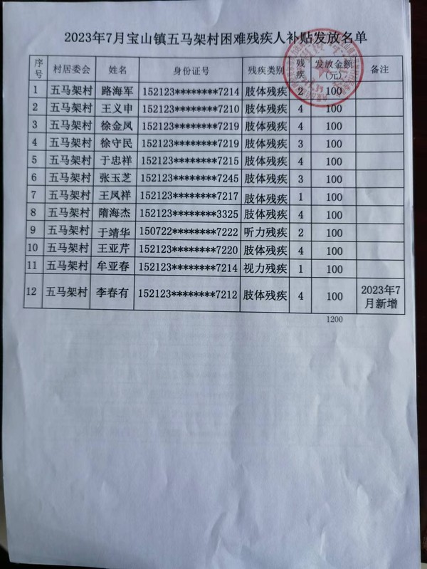 微信图片_20230712090632.jpg
