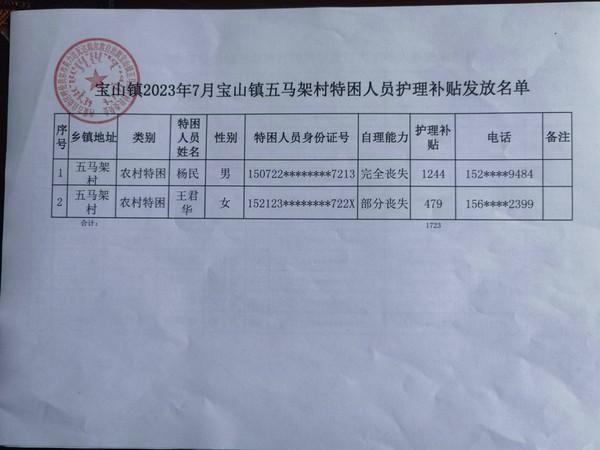 微信图片_20230712091642.jpg