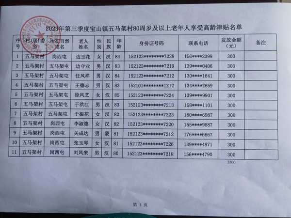 微信图片_20230712092013.jpg