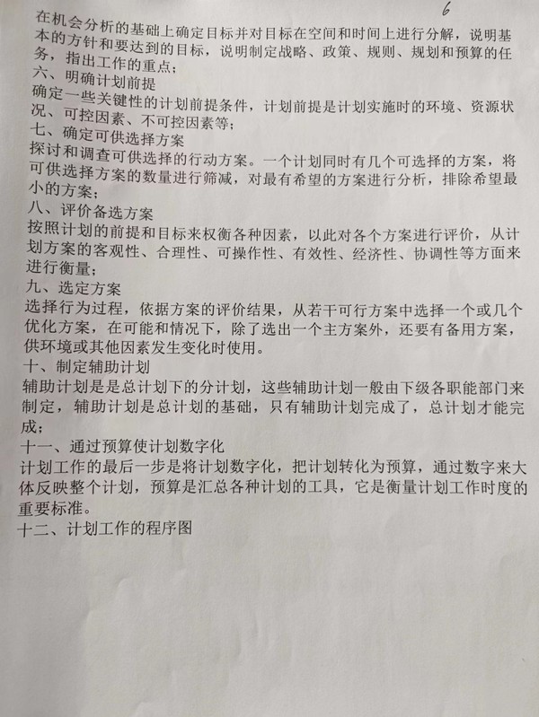 微信图片_202307131205371.jpg