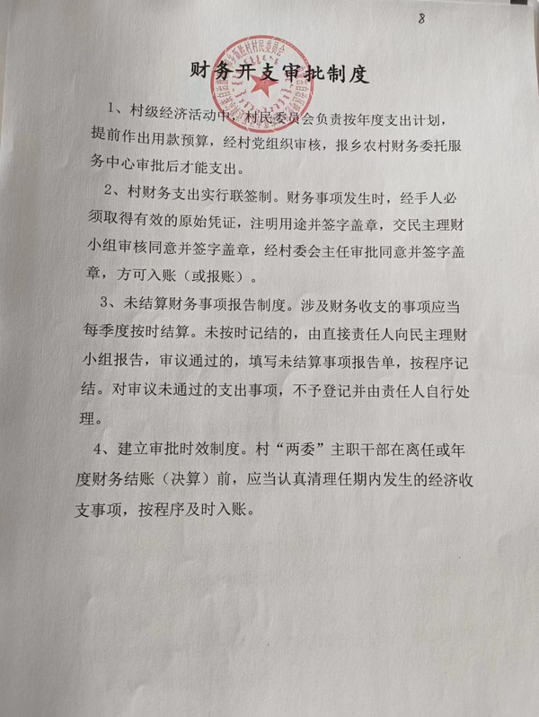 微信图片_20230713121608.jpg