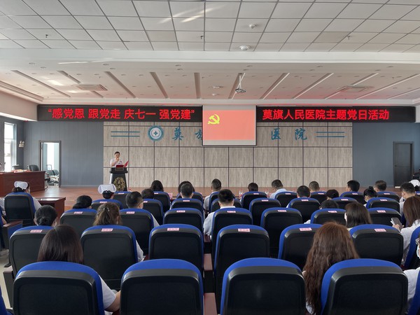 人民医院主题党日活动1.jpg