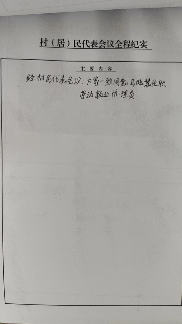 微信图片_202307280814101.jpg