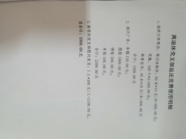 微信图片_20230808161305.jpg